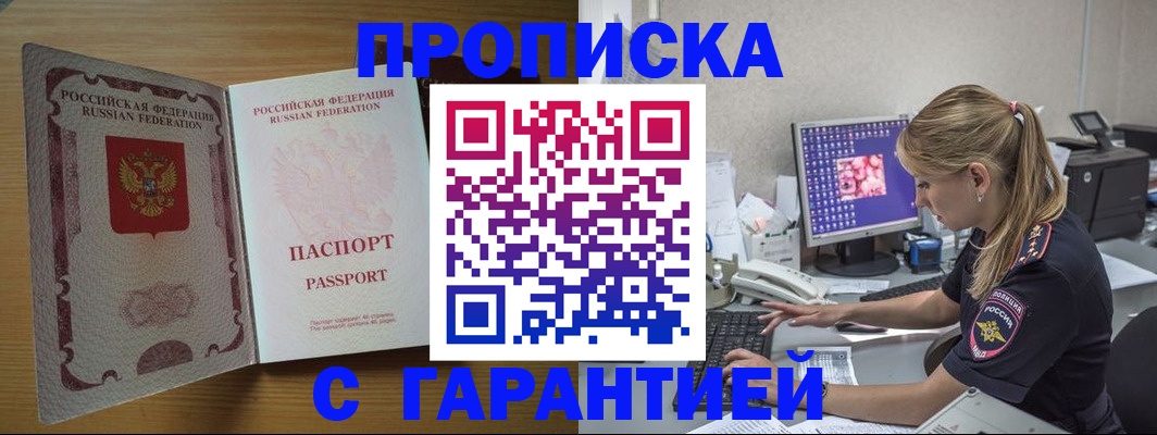 найти адрес прописки в Кондопоге