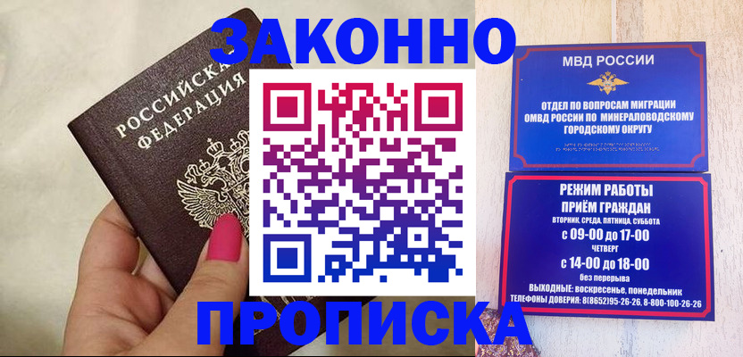 прописка для школы в Кондопоге