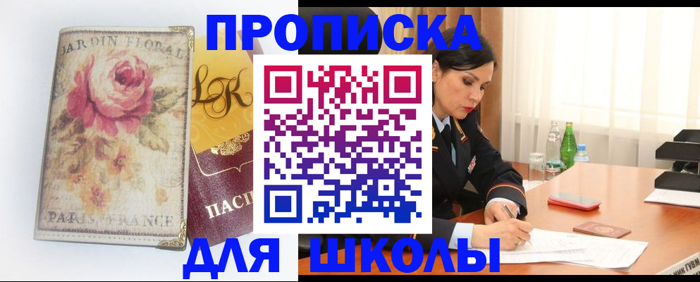 временная регистрация гарантия в Кондопоге