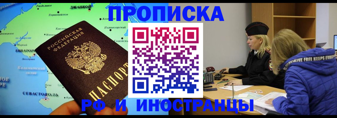 регистрация для дет. сада в Кондопоге