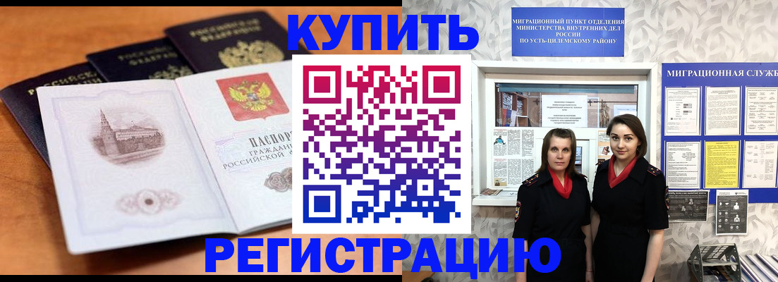 временная регистрация госуслуги в Кондопоге